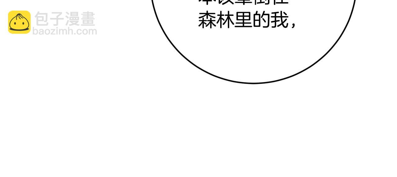第94话 狠心父亲的报应39