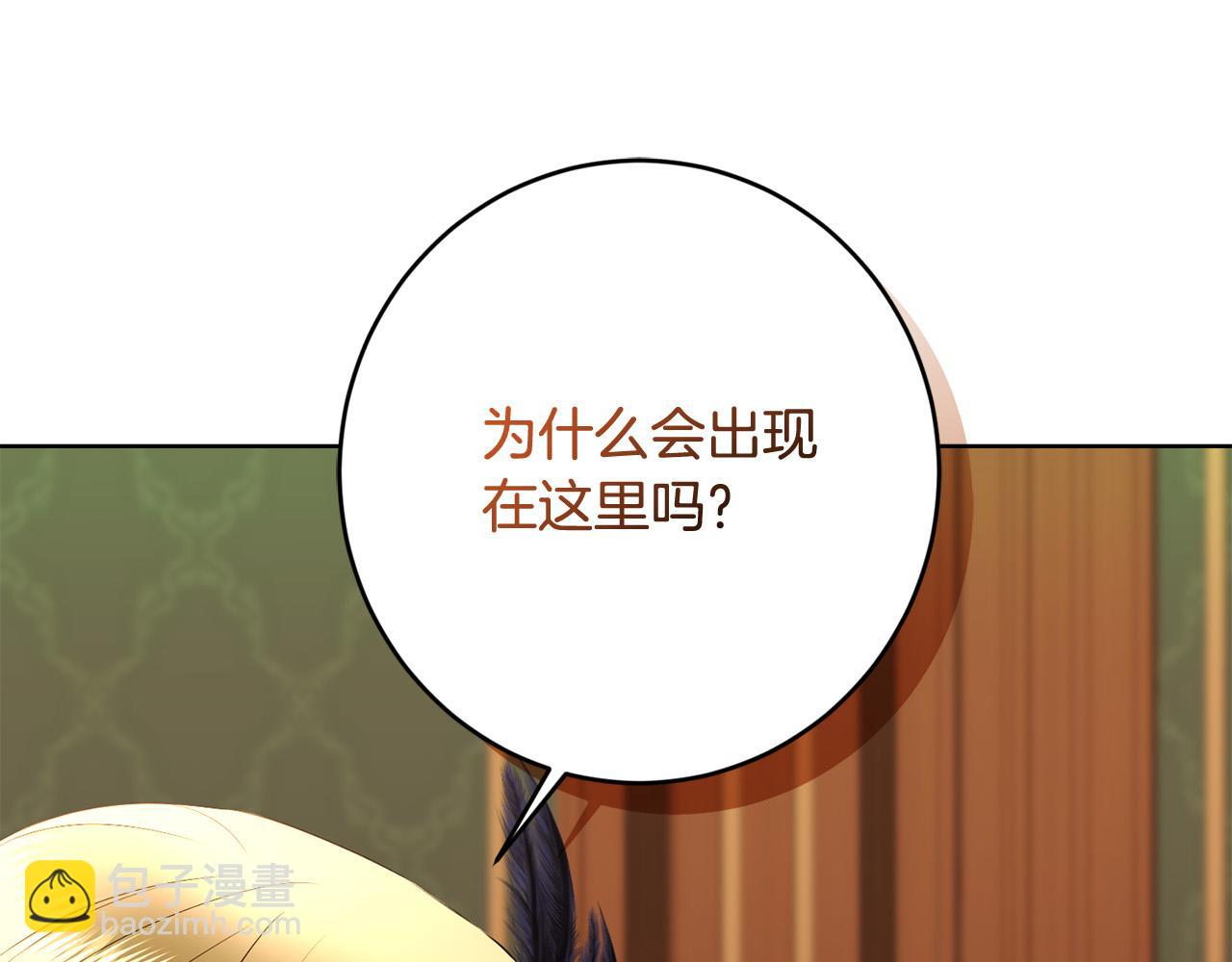 第94话 狠心父亲的报应40