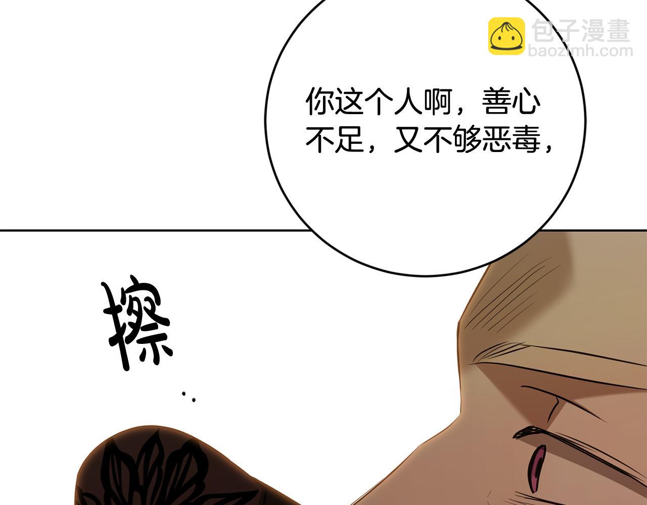 第94话 狠心父亲的报应43