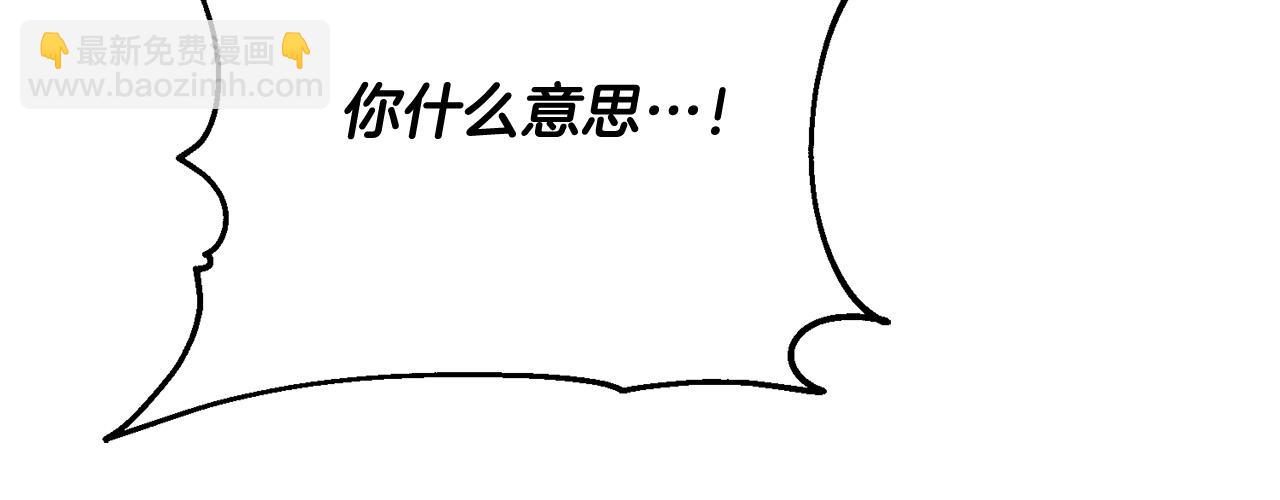 第94话 狠心父亲的报应48