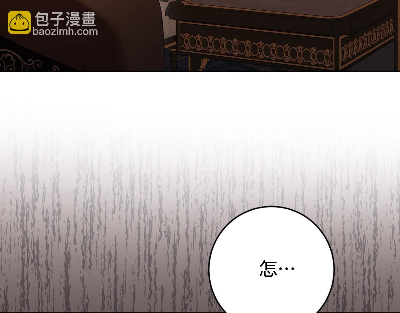第94话 狠心父亲的报应5