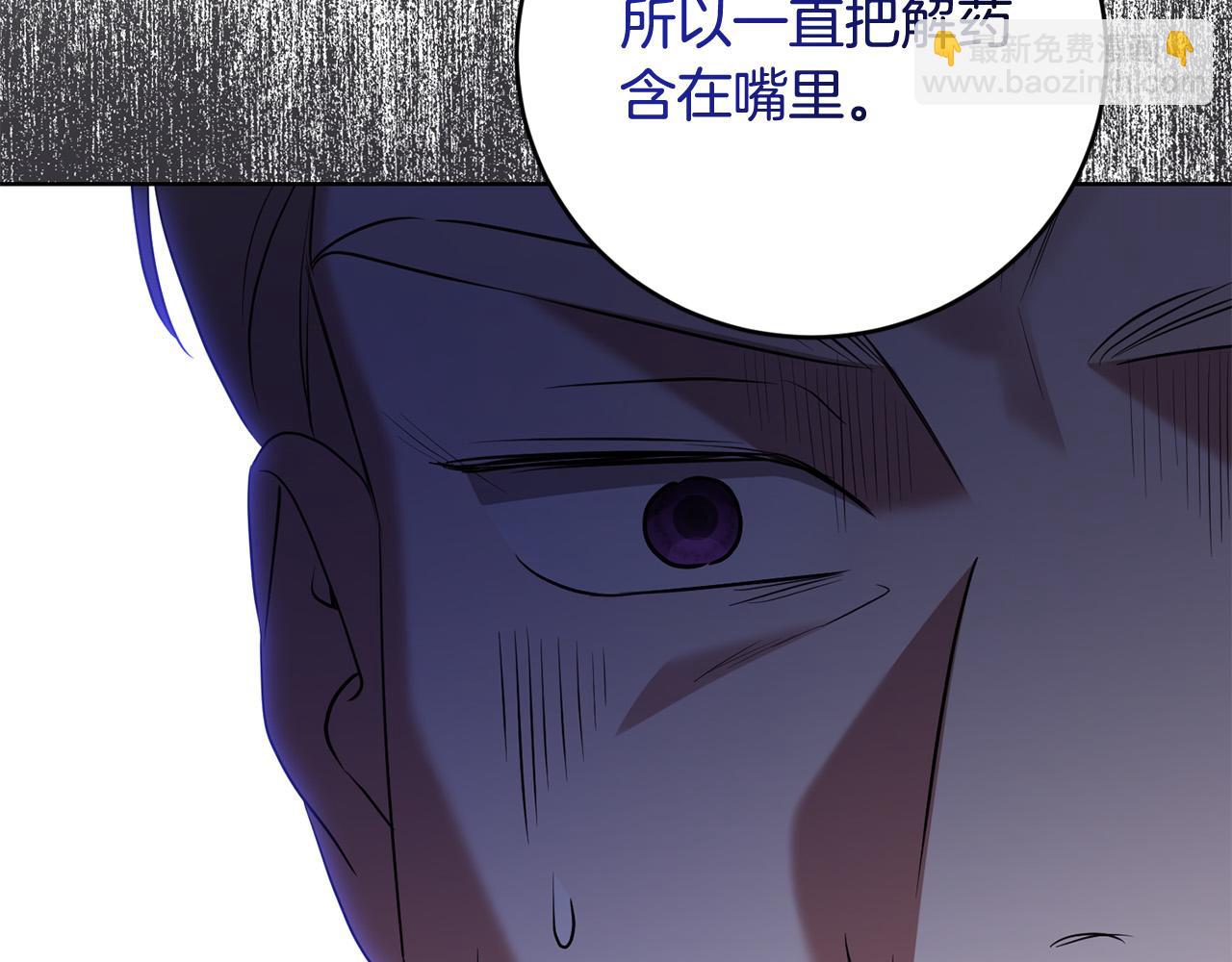 第94话 狠心父亲的报应57
