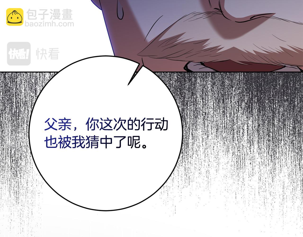 第94话 狠心父亲的报应58
