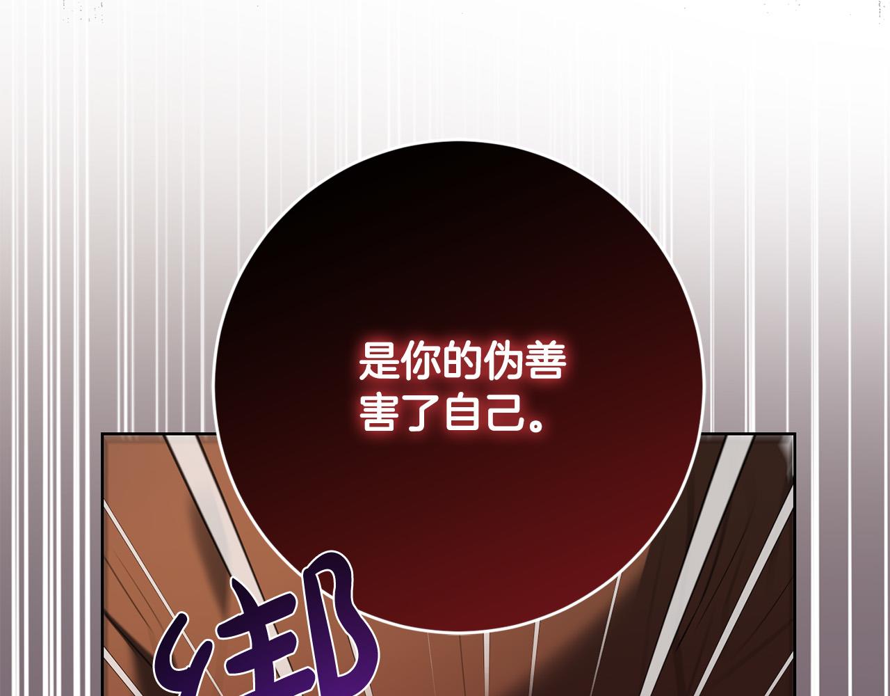第94话 狠心父亲的报应59