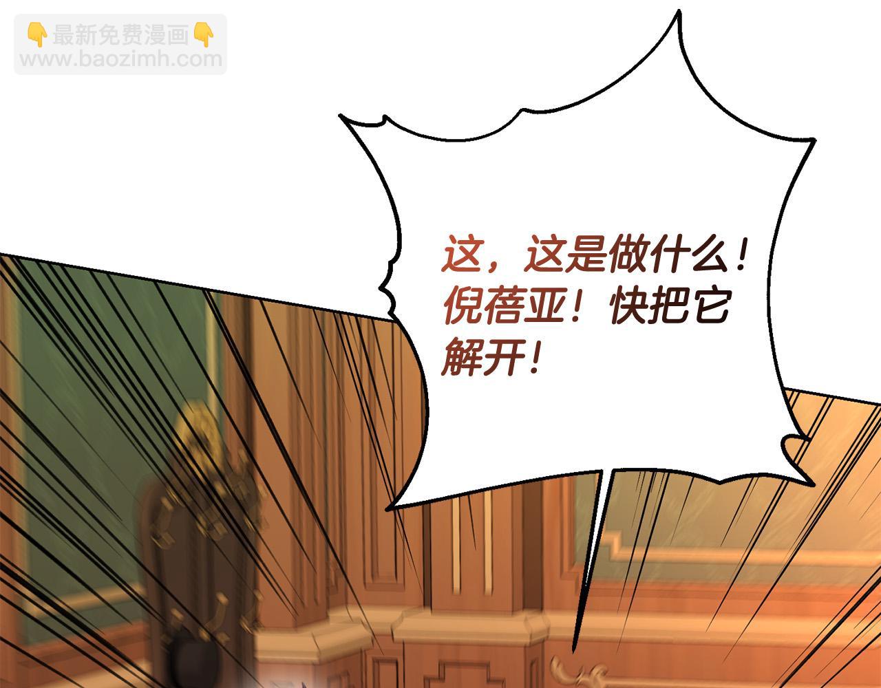 第94话 狠心父亲的报应63