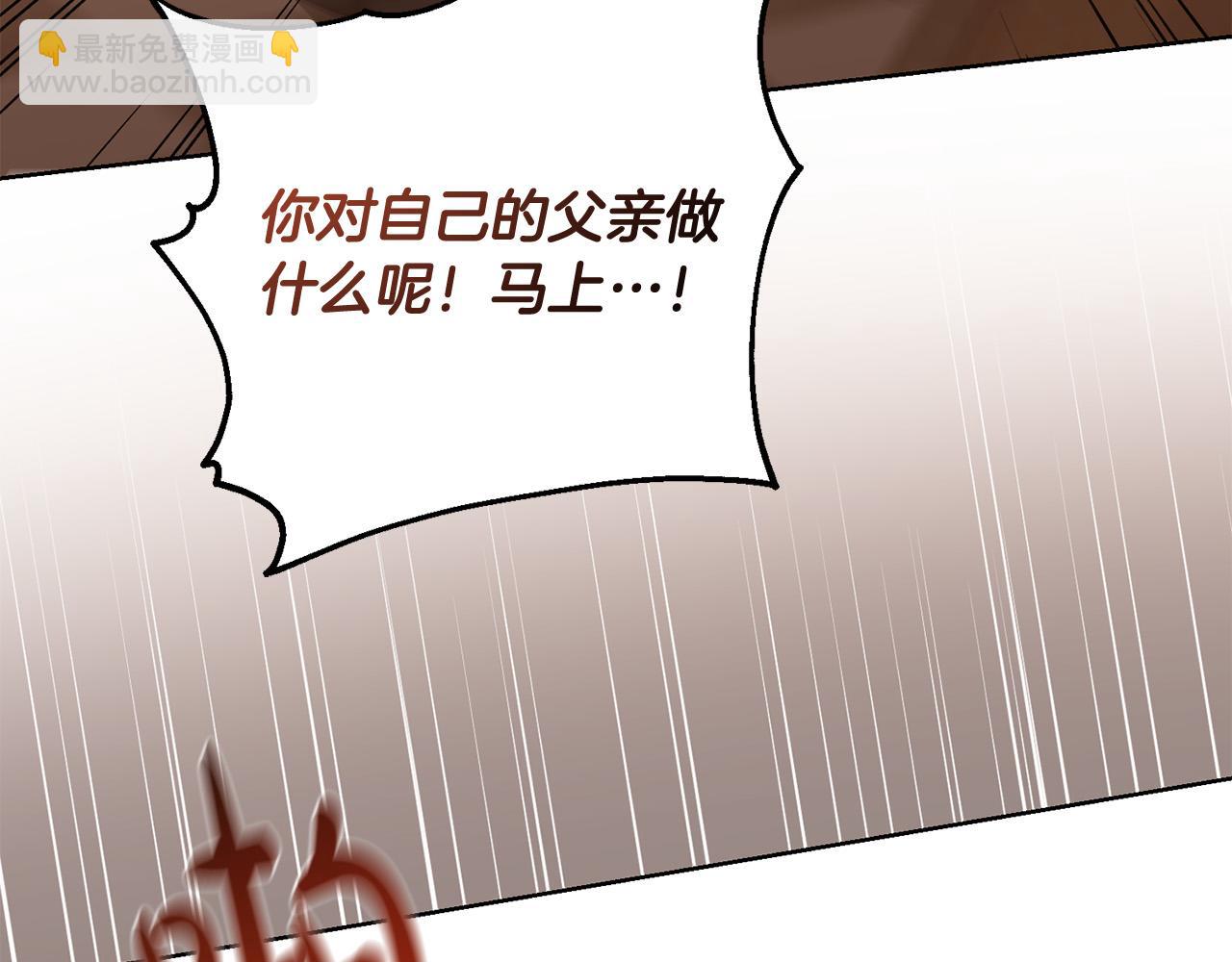 第94话 狠心父亲的报应65