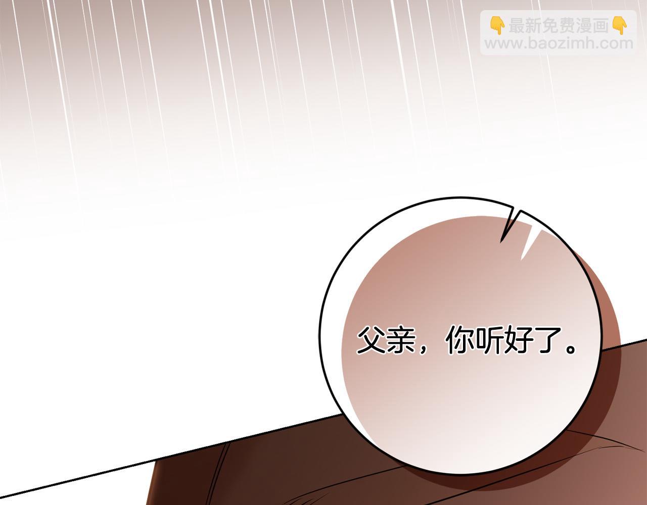 第94话 狠心父亲的报应68