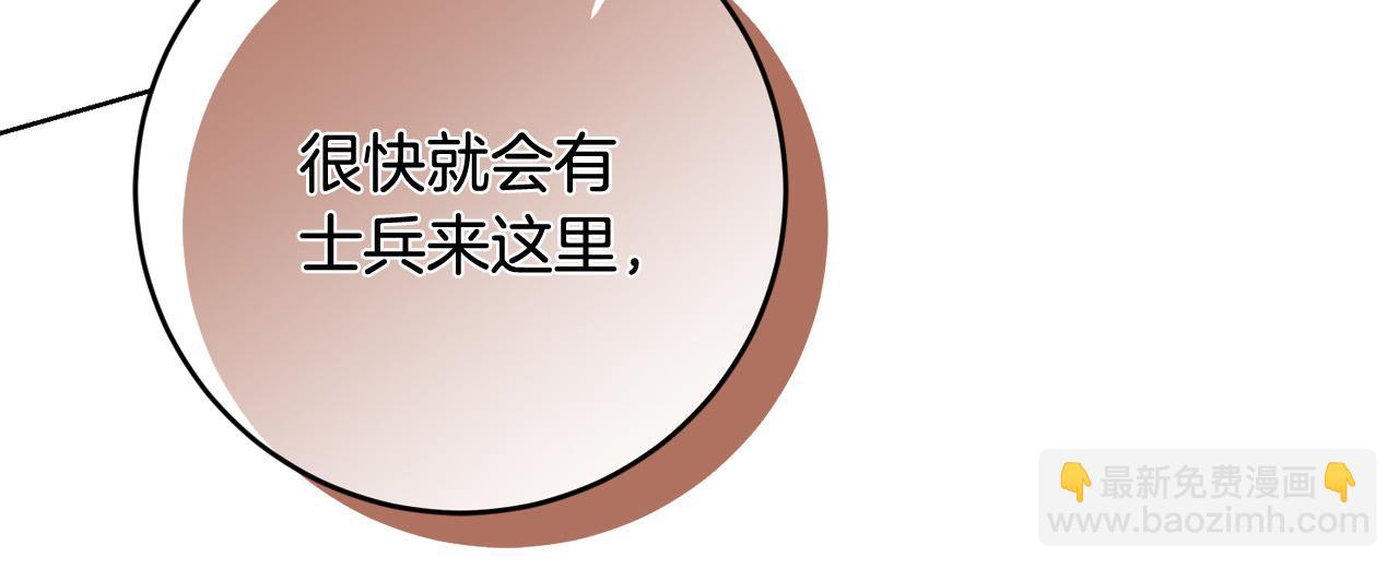 第94话 狠心父亲的报应70
