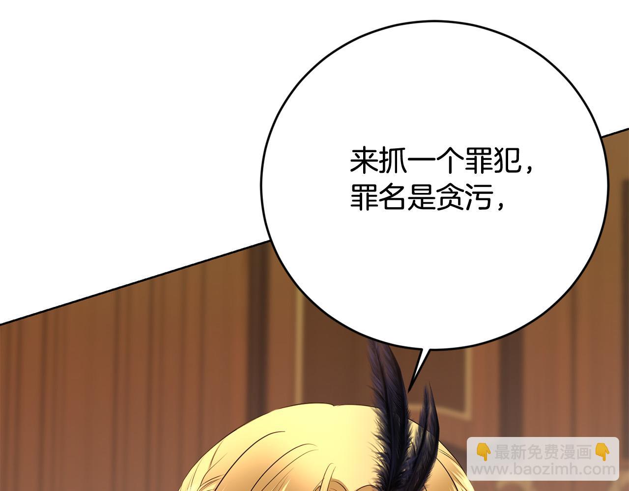 第94话 狠心父亲的报应71