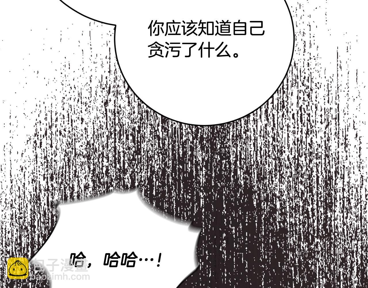 第94话 狠心父亲的报应74