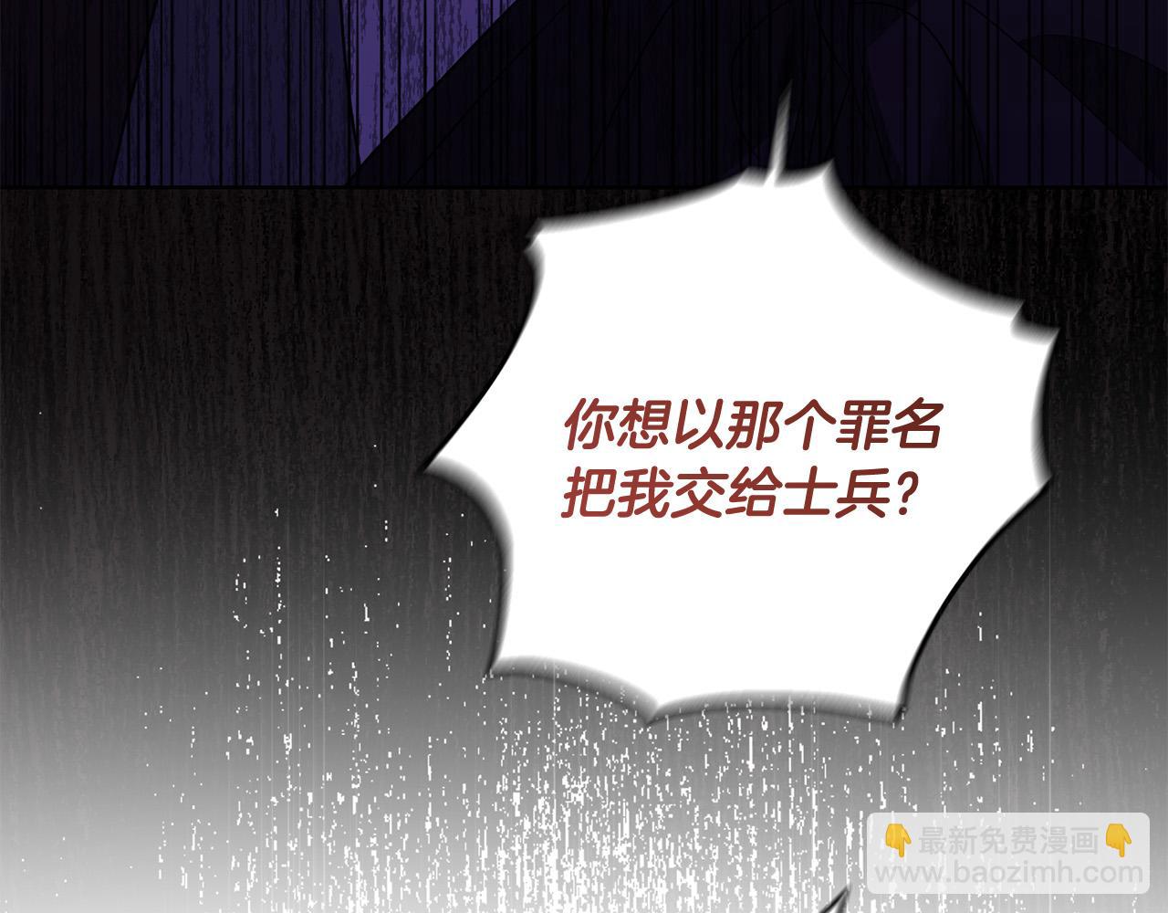 第94话 狠心父亲的报应76