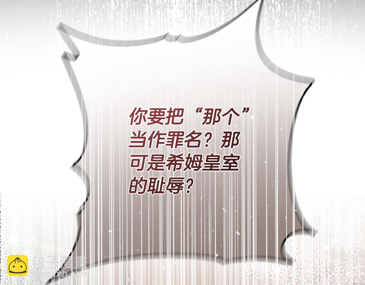 第94话 狠心父亲的报应77