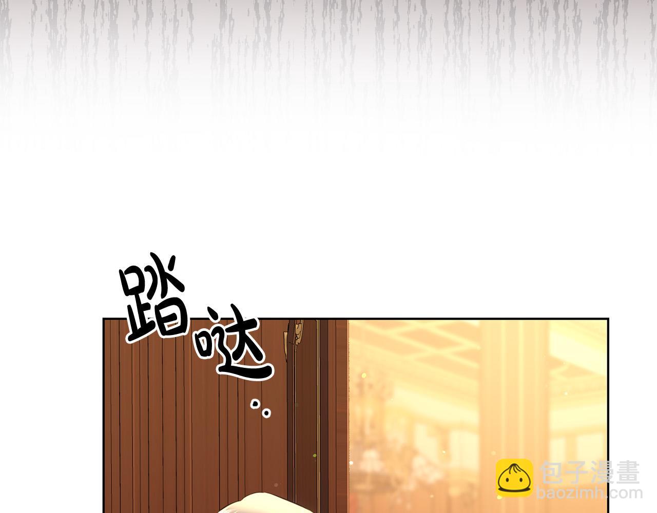 第94话 狠心父亲的报应8