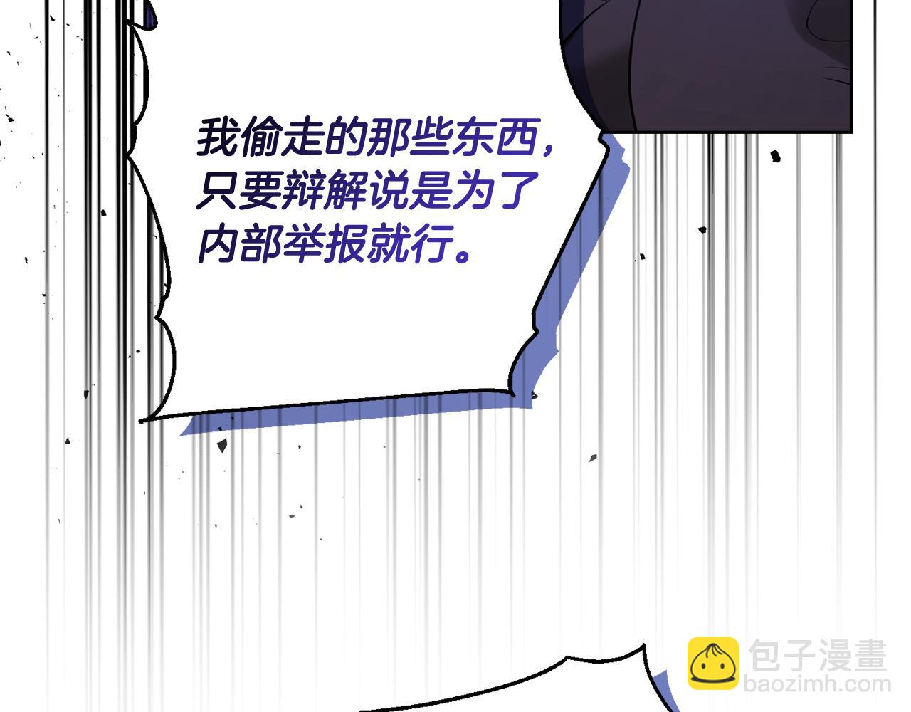 第94话 狠心父亲的报应83