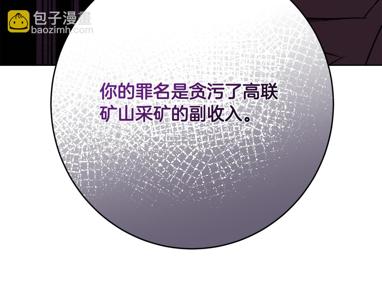 第94话 狠心父亲的报应90