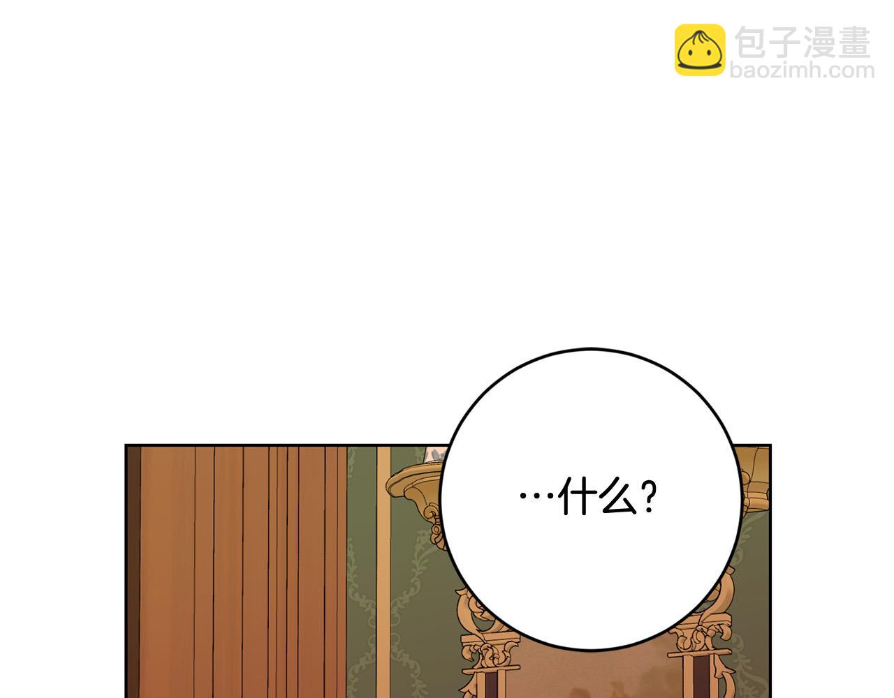 第94话 狠心父亲的报应91