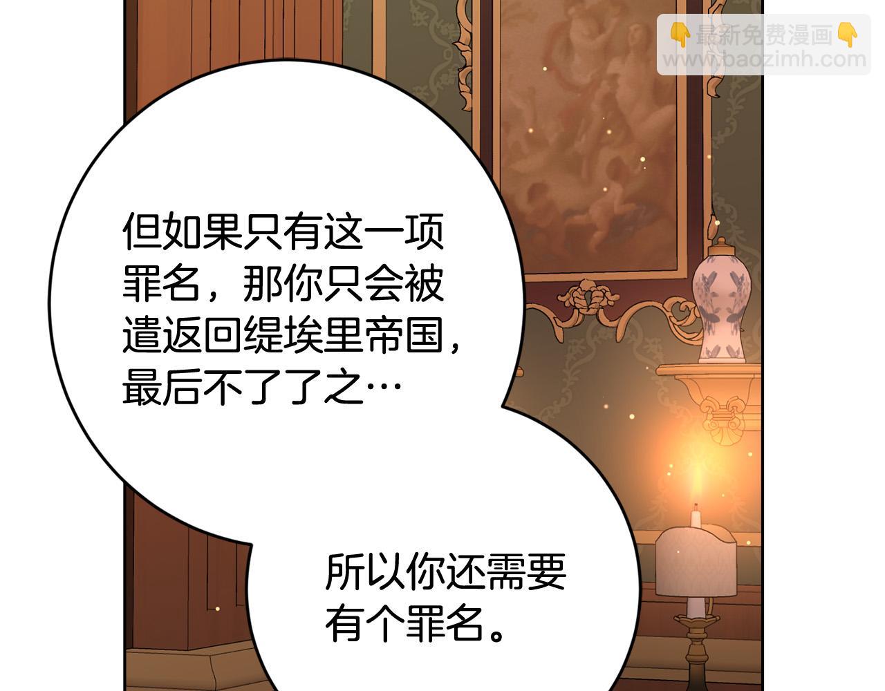 第94话 狠心父亲的报应92