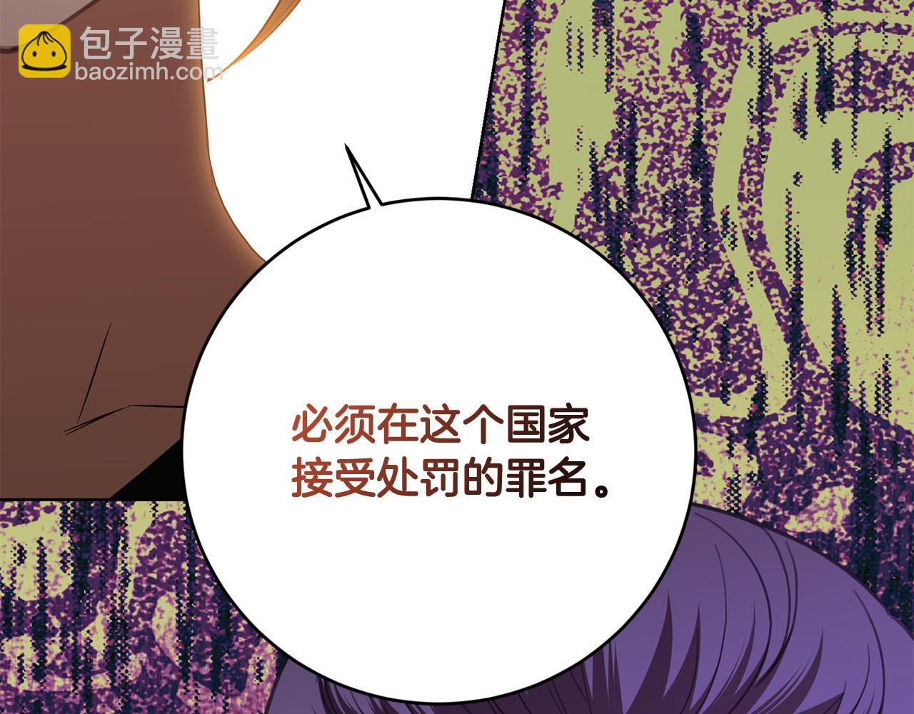 第94话 狠心父亲的报应96