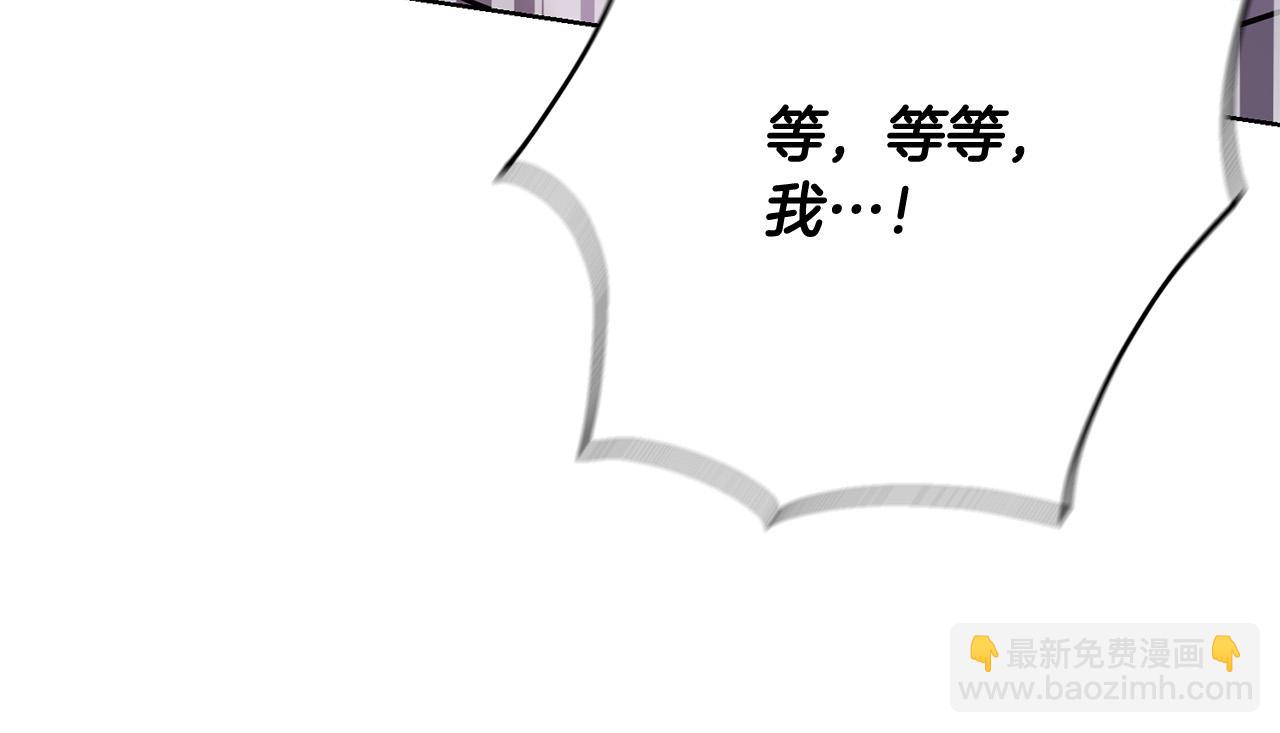 第94话 狠心父亲的报应99