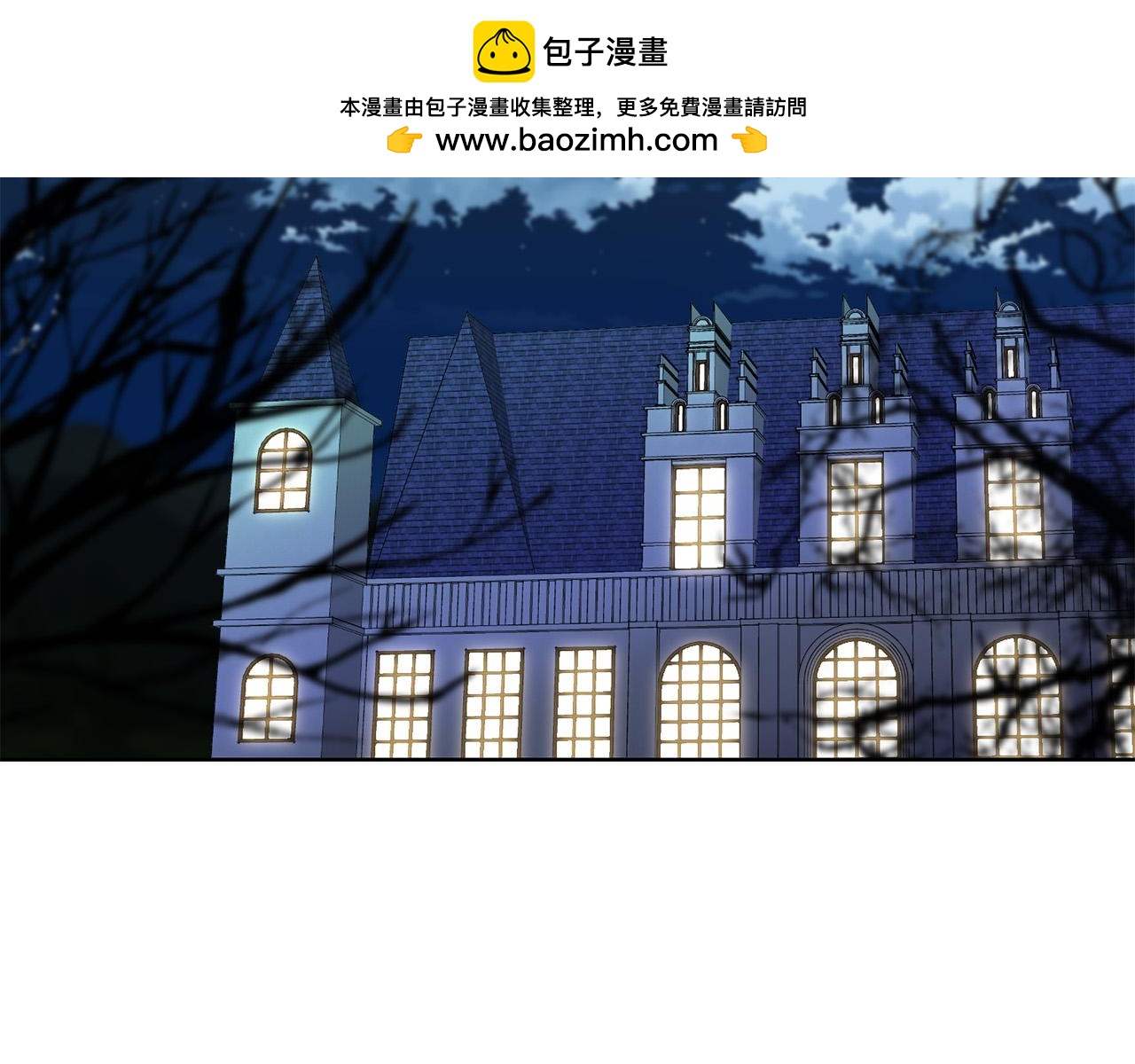 第95话 你喜欢我吗？1