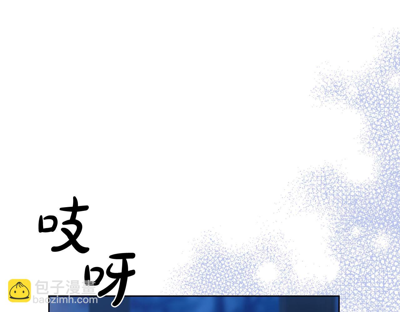 第95话 你喜欢我吗？10