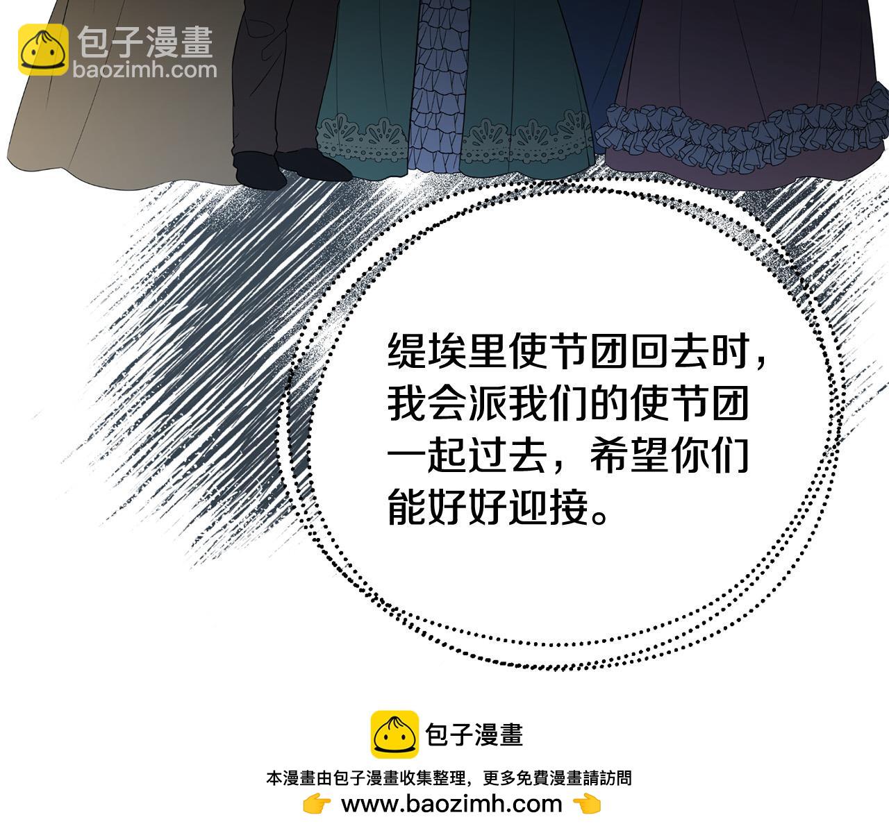 第95话 你喜欢我吗？107