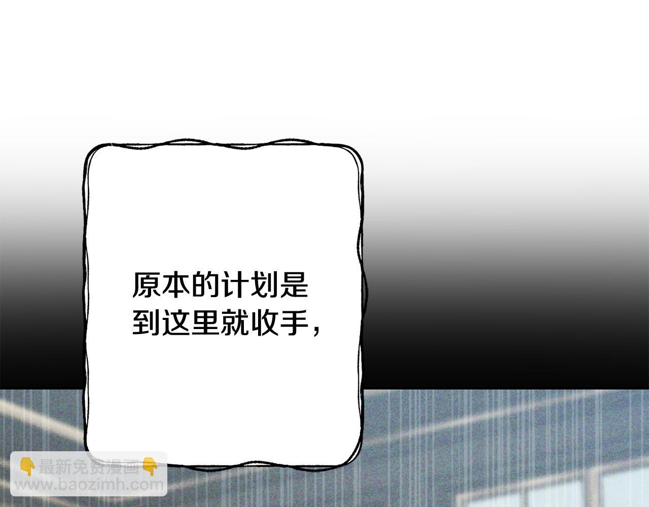 第95话 你喜欢我吗？108
