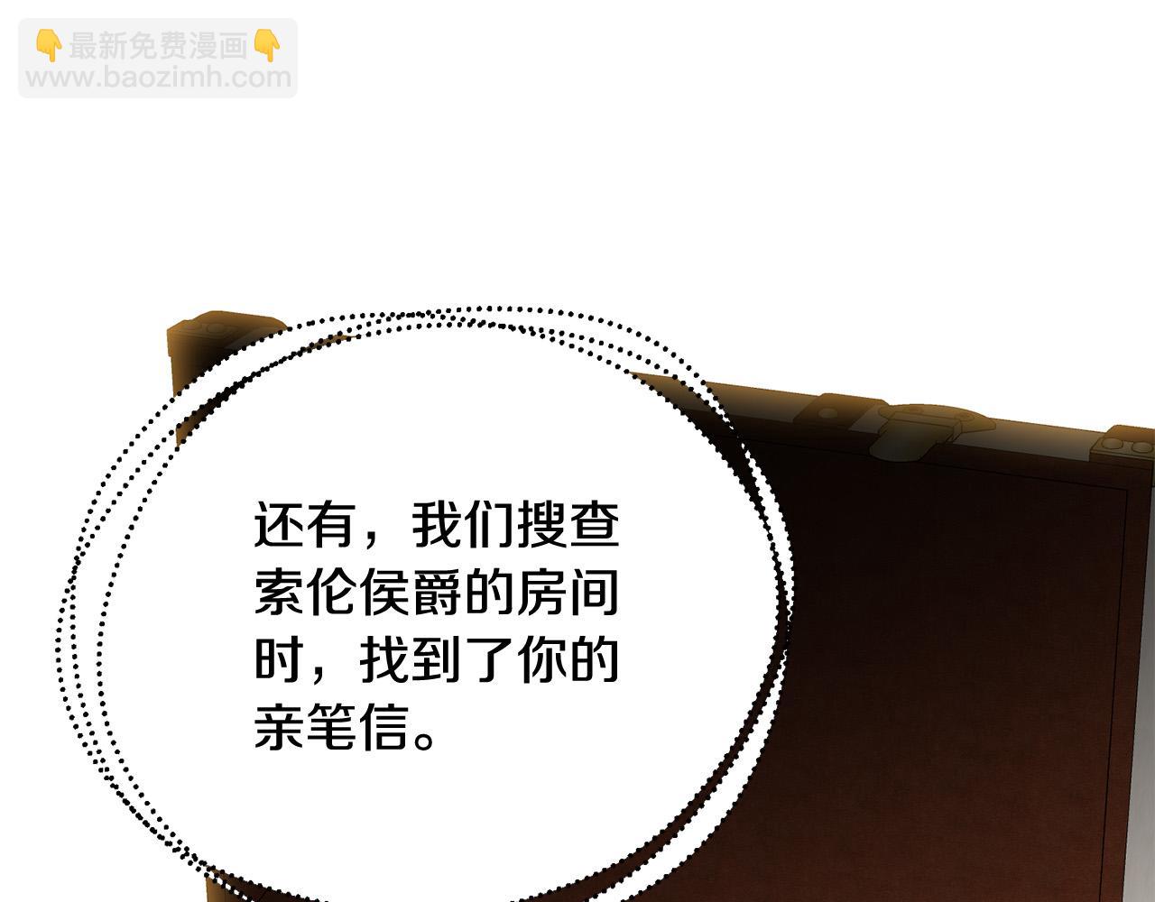 第95话 你喜欢我吗？111