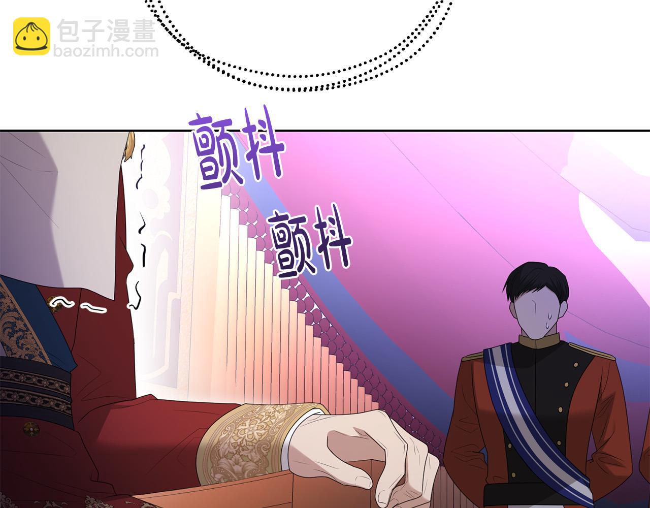 第95话 你喜欢我吗？115