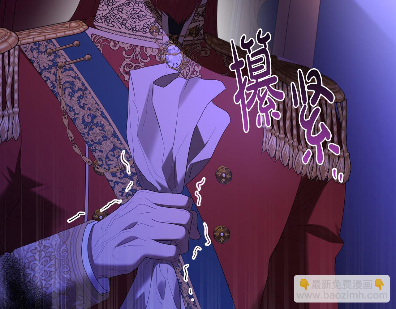 第95话 你喜欢我吗？120