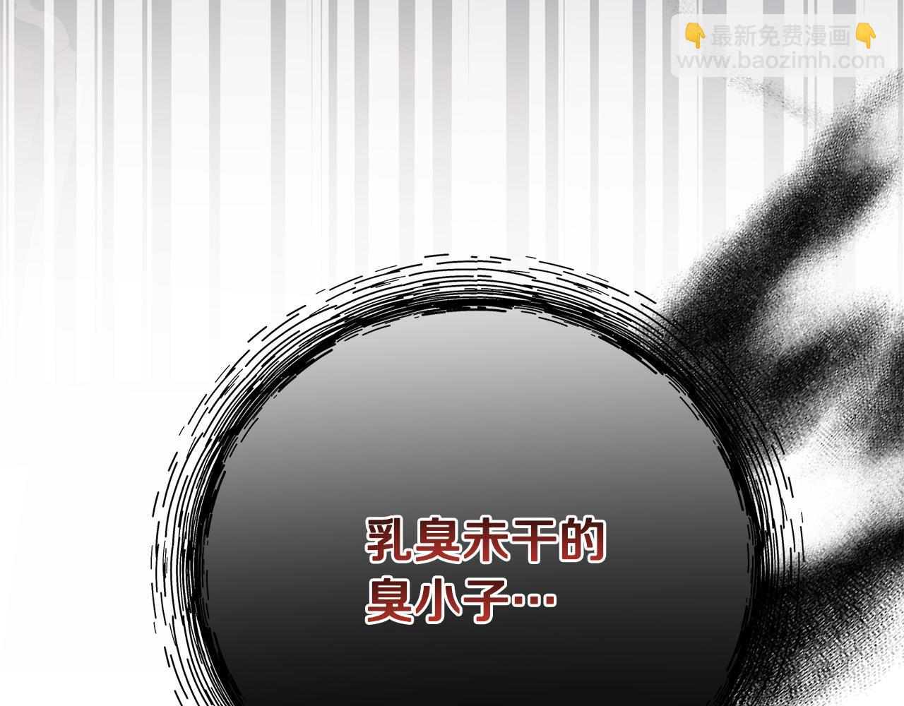 第95话 你喜欢我吗？122