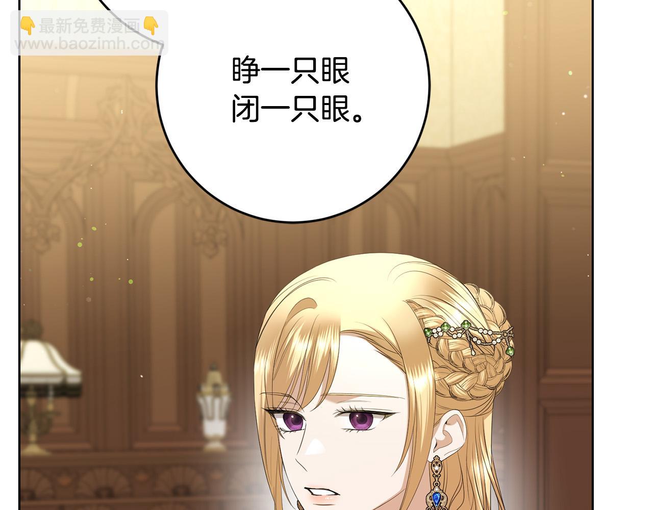 第95话 你喜欢我吗？132
