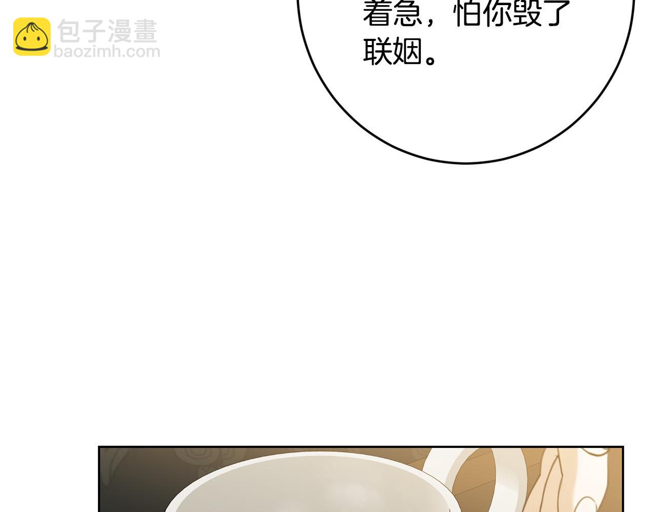 第95话 你喜欢我吗？134