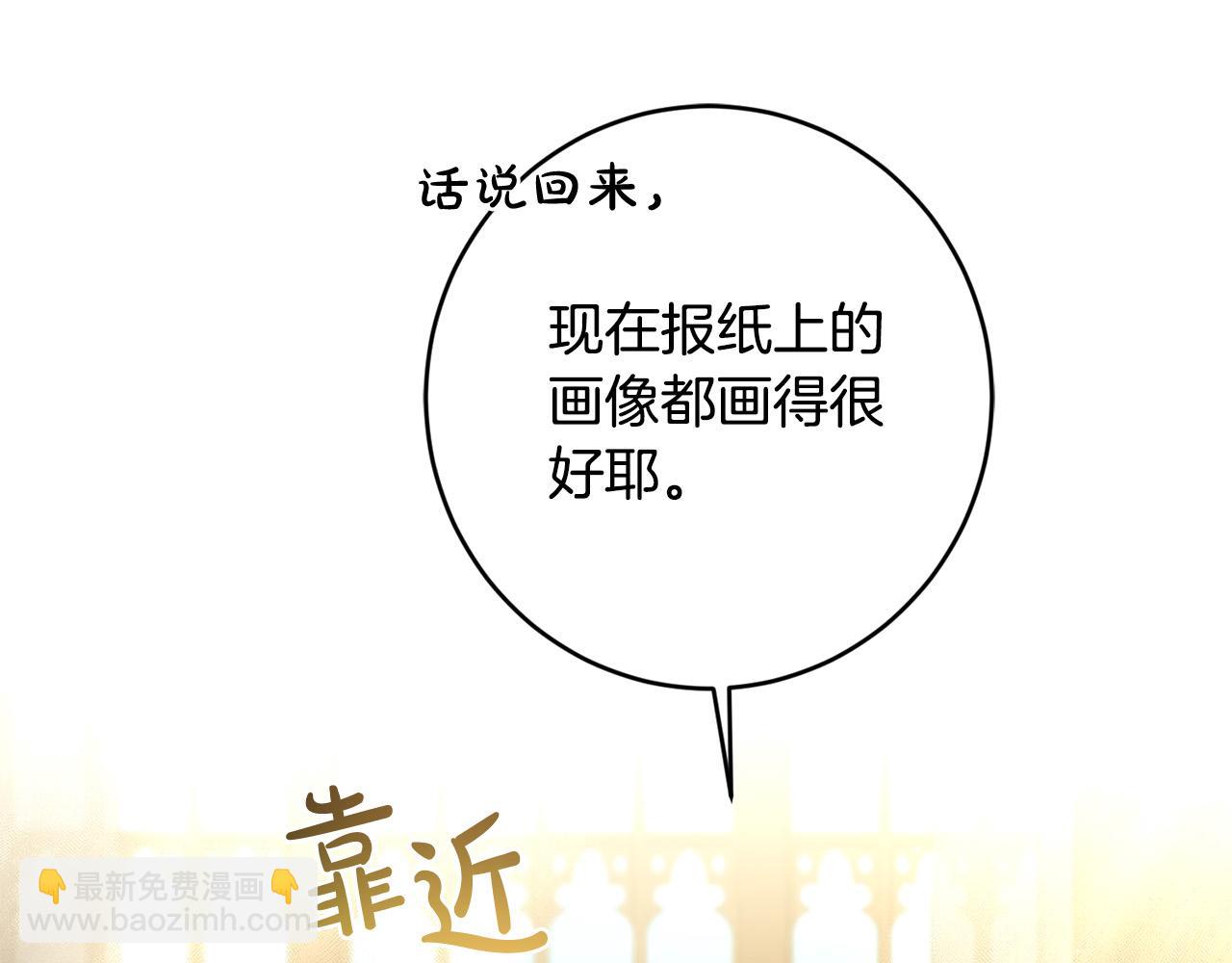 第95话 你喜欢我吗？136