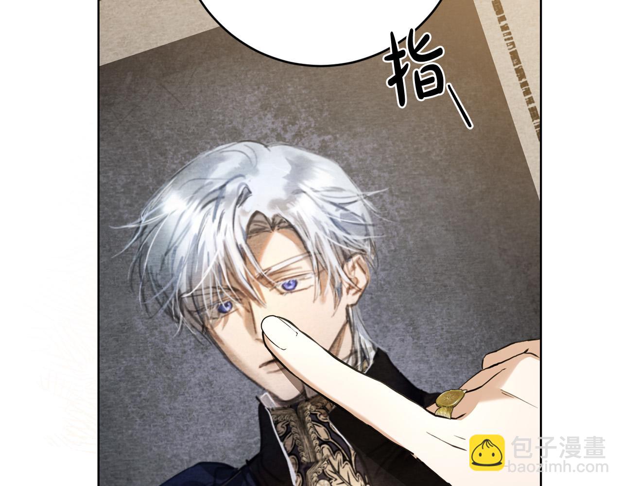 第95话 你喜欢我吗？143