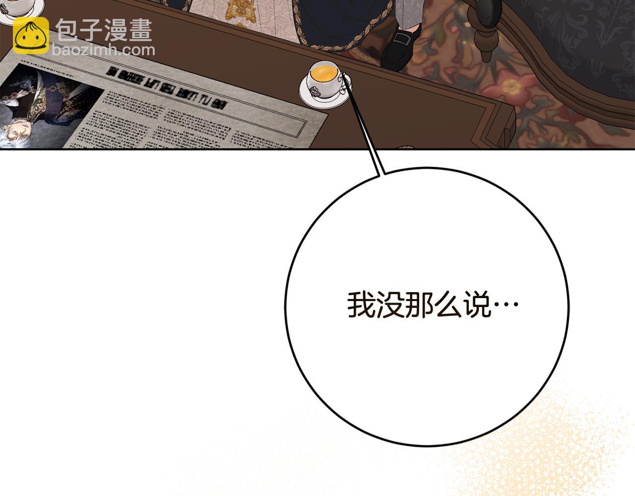 第95话 你喜欢我吗？148