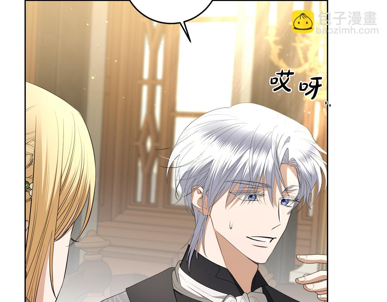 第95话 你喜欢我吗？152