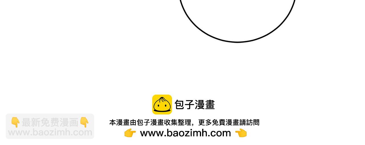 第95话 你喜欢我吗？157