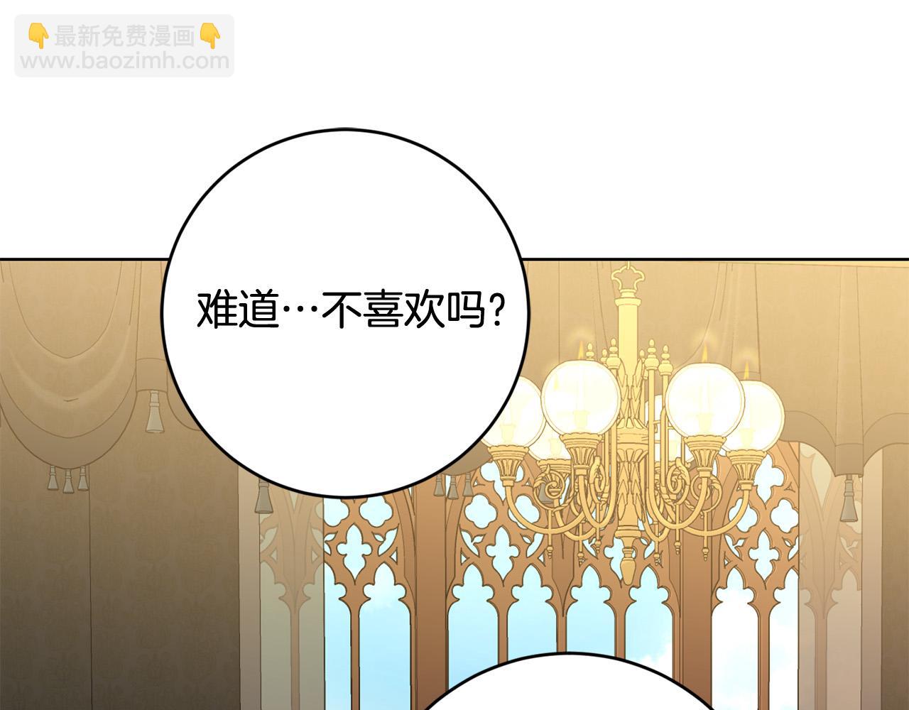第95话 你喜欢我吗？162