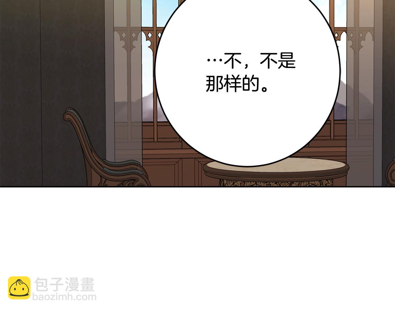 第95话 你喜欢我吗？163