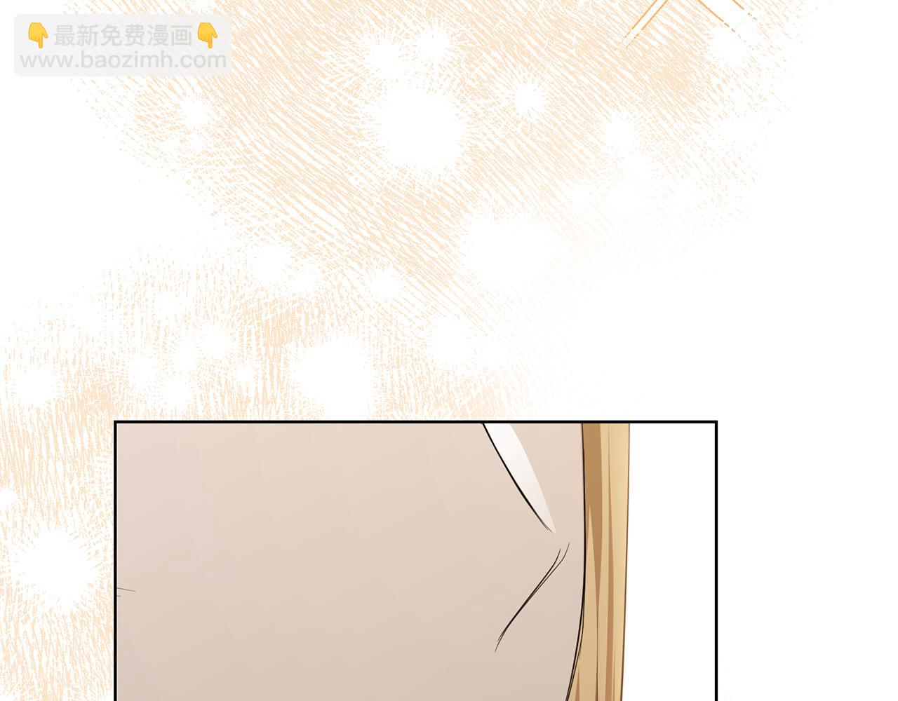 第95话 你喜欢我吗？175