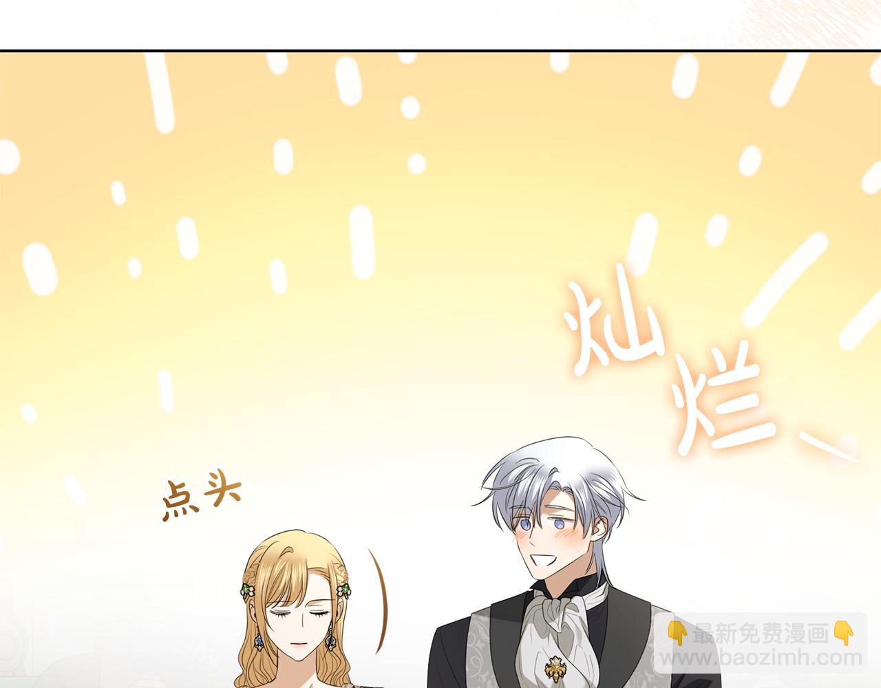 第95话 你喜欢我吗？178