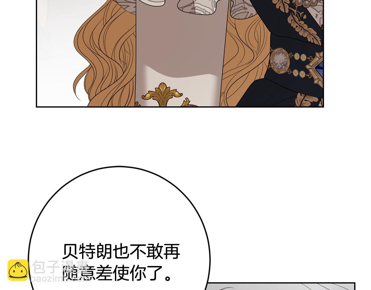 第95话 你喜欢我吗？183