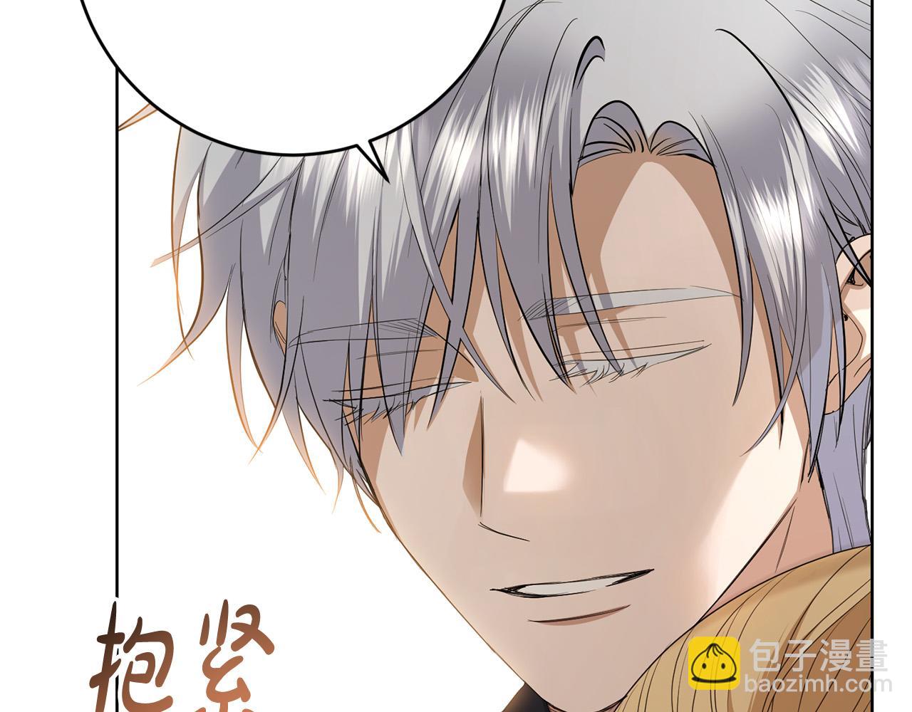 第95话 你喜欢我吗？184