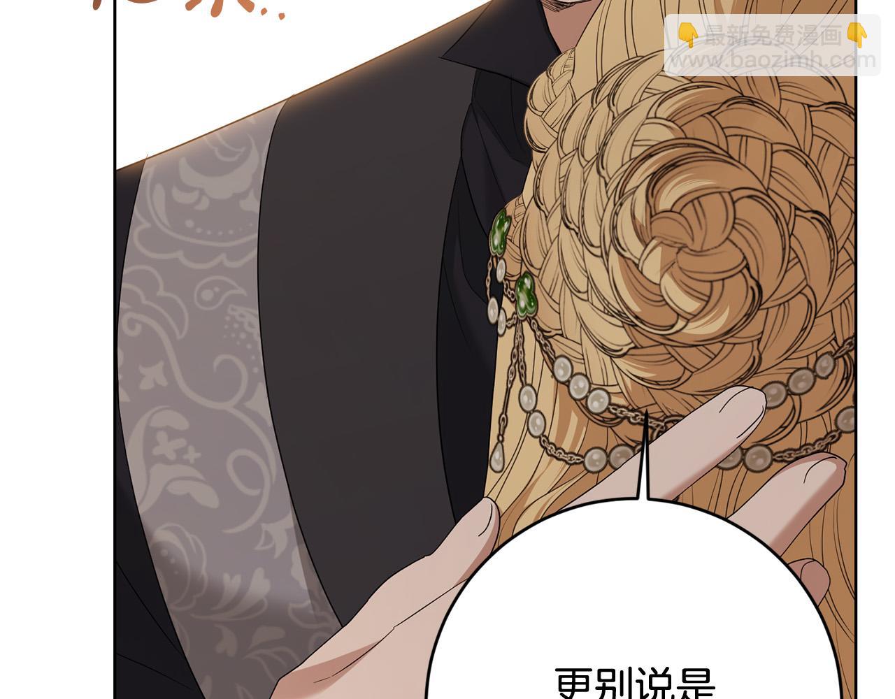 第95话 你喜欢我吗？185