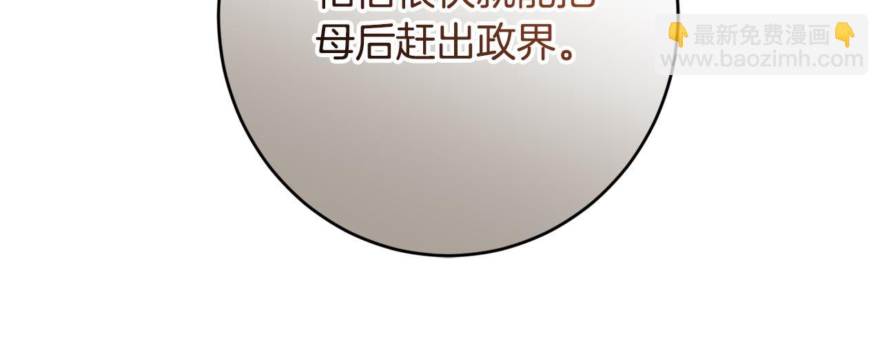 第95话 你喜欢我吗？189