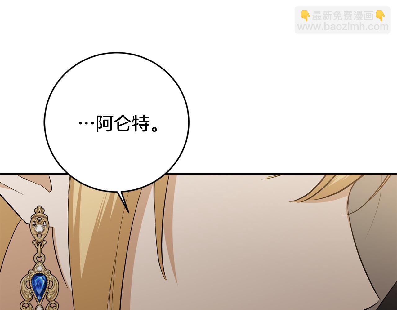 第95话 你喜欢我吗？190