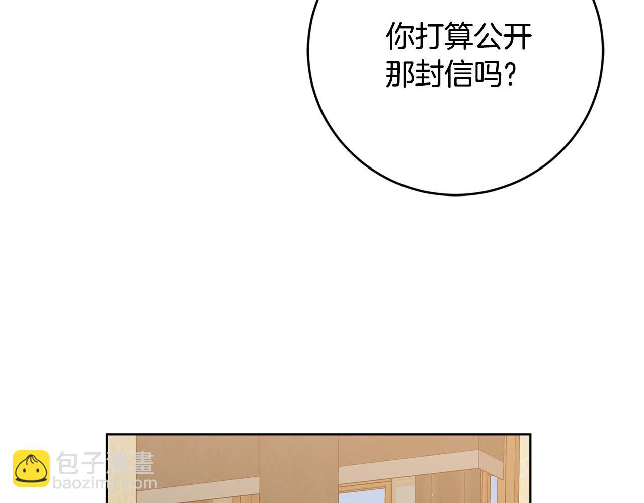 第95话 你喜欢我吗？192