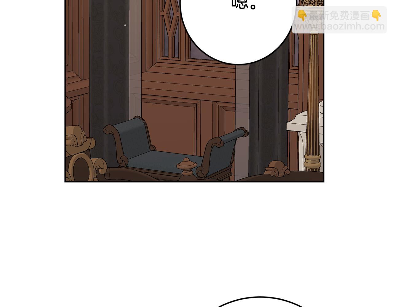 第95话 你喜欢我吗？194