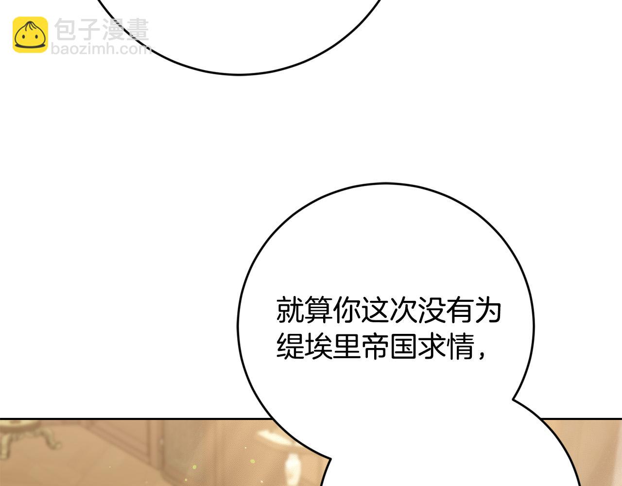 第95话 你喜欢我吗？197
